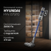 Вертикальный беспроводной пылесос Hyundai HYV-S7970