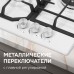 Газовая варочная панель Zigmund & Shtain G 22.4 W