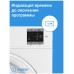 Сушильная машина с тепловым насосом Indesit IAS3725