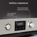 Электрический духовой шкаф Zigmund & Shtain E 174 S