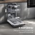Посудомоечная машина Zigmund & Shtain DW 313.4