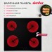 Электрическая варочная панель Simfer H60D14V001