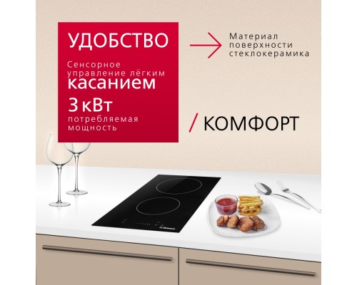 Электрическая панель Hansa BHC331047