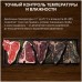 Шкаф для вызревания мяса Tesler RDA-120