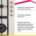 Газовая варочная панель Simfer H60V41O517