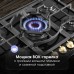 Газовая варочная панель из закаленного стекла Zigmund & Shtain M 26.7 A