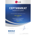 Настенный внутренний блок мульти сплит-системы Lg Standart MS24SQ