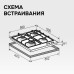 Газовая варочная панель Zigmund & Shtain GN 128.61 W