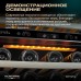 Винный шкаф Meyvel MV46PRO-KWT2