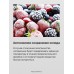 Встраиваемый холодильник Hansa BK333.2U
