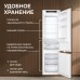 Холодильник Zigmund & Shtain BR 25 X