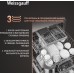 Встраиваемая посудомоечная машина Weissgauff BDW 6036 D AutoOpen