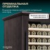 Винный шкаф Meyvel MV99PRO-KBT2 (Тёмный шоколад)