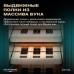 Винный шкаф Meyvel MV19BIG-KBT1