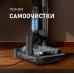 Вертикальный беспроводной пылесос сухой и влажной уборки (2 в 1) Weissgauff V22 BLDC 250 Graphite DoubleSide AquaPro SelfDry