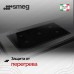 Варочная панель Smeg SI1M24954D