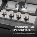 Газовая варочная панель Zigmund & Shtain G 14.6 S