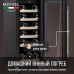 Винный шкаф Meyvel MV18-KST1