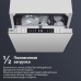 Посудомоечная машина DeLonghi DDW 08S Aquamarine eco