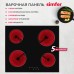Электрическая варочная панель Simfer H60D14B011