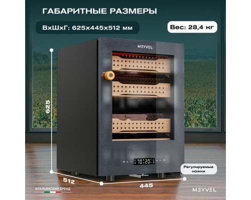 Хьюмидор шкаф Meyvel MC-50BK (PRO)
