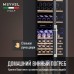 Винный шкаф Meyvel MV89-KSB3