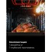 Духовой шкаф встраиваемый LEX EDM 4540 BBL