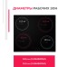 Электрическая варочная панель Simfer H60D14V001