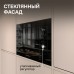 Микроволновка Zigmund & Shtain BMO 16.202 B