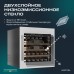 Винный шкаф Meyvel MV31PRO-KWB1