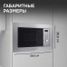 Микроволновка Zigmund & Shtain BMO 16.202 S
