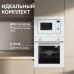 Микроволновка Zigmund & Shtain BMO 16.202 W