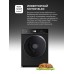 Стиральная машина с инвертором и паром LEX LWM06010BLTHID slim