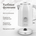 Электрический чайник Monsher MK 301 Blanc
