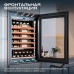 Винный шкаф Meyvel MV52PRO-KBB1