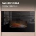 Микроволновая печь Zigmund & Shtain BMO 27 B
