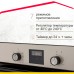 Электрический духовой шкаф Simfer B6ER56070