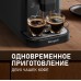 Кофемашина Weissgauff WCM-225 Black Touch Cappuccino