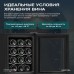 Винный шкаф Meyvel MV12-TB1