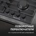 Газовая варочная панель Zigmund & Shtain G 20.6 B
