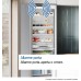 Встраиваемый двухкамерный холодильник Bosch KIN865SE0