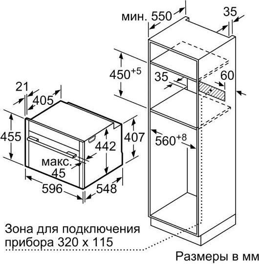 Встраиваемый духовой шкаф Neff C 18FT28G0