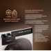 Стиральная машина с прямым приводом Weissgauff WM 58411 Direct Drive Inverter Premium Steam