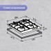 Газовая варочная панель из закаленного стекла Zigmund & Shtain MN 185.61 B