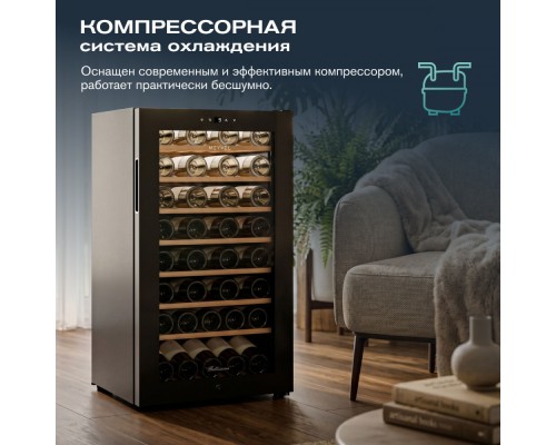 Винный шкаф Meyvel MV52-KBF1