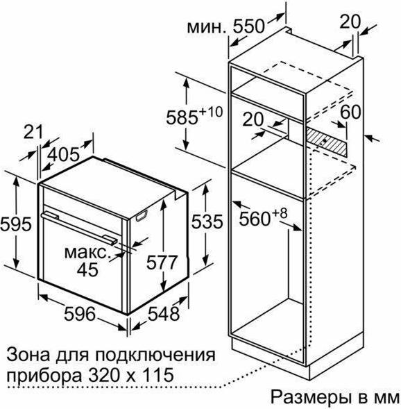 Встраиваемый духовой шкаф Neff B 87VS24N0