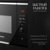 Встраиваемая микроволновая печь Kuppersberg HMW 650 BX