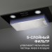 Вытяжка Zigmund & Shtain K 018.5 B