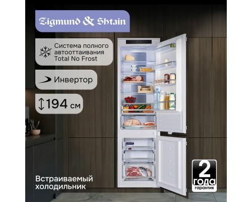 Холодильник Zigmund & Shtain BR 19 X