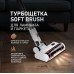 Вертикальный беспроводной самоочищающийся пылесос Weissgauff V20 BLDC Wash&Dry Dust Station